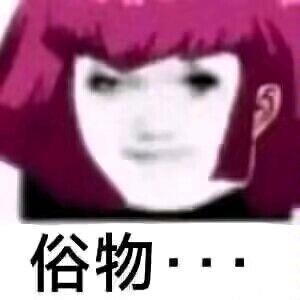 HGUC 机动战士Z高达 AMX-004卡碧尼 Revive ver. 浮游炮效果配件套装