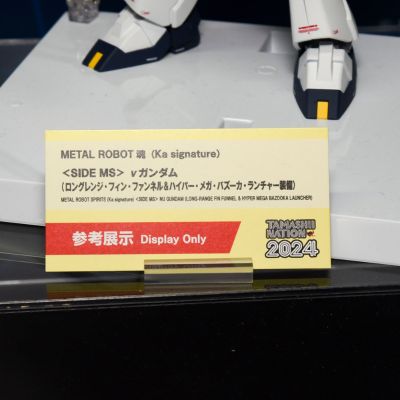 METAL ROBOT魂（Ka版）＜机动战士系列＞ν高达（长管飞翼浮游炮与长管飞翼浮游炮与高能米加粒子炮装备）