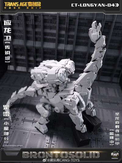 圣龙焱君合体机甲系列 变创纪之应龙卫 罡雷