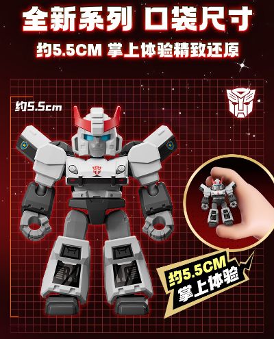 变形金刚布鲁可积木人 星辰版第1弹：星辰交辉