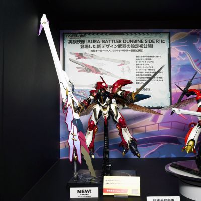 METAL BUILD DRAGON SCALE  大型灵光炮（灵光战士装备实验型）暂称