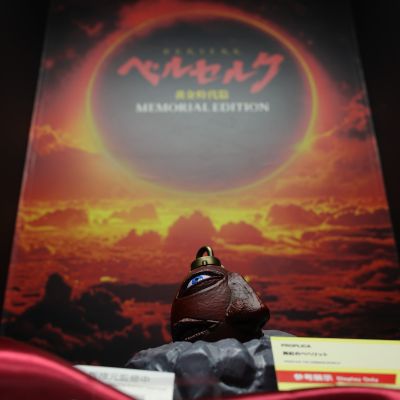 PROPLICA 鲜红的霸王之卵