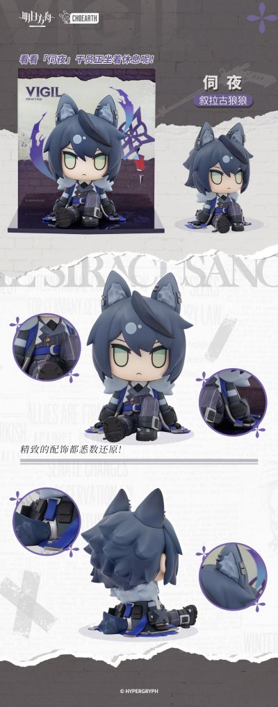 MINI系列 明日方舟 叙拉古狼狼 Q版手办