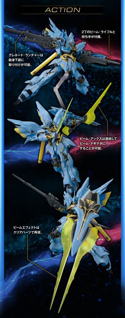 HG 1/144 高达基地福冈专属商品 新安洲 GSF版