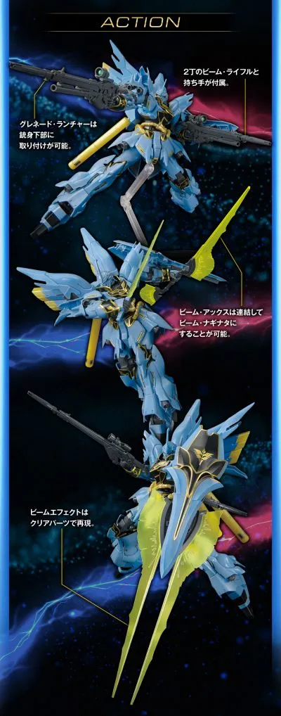 HG 高达基地福冈限定 新安洲 GSF版