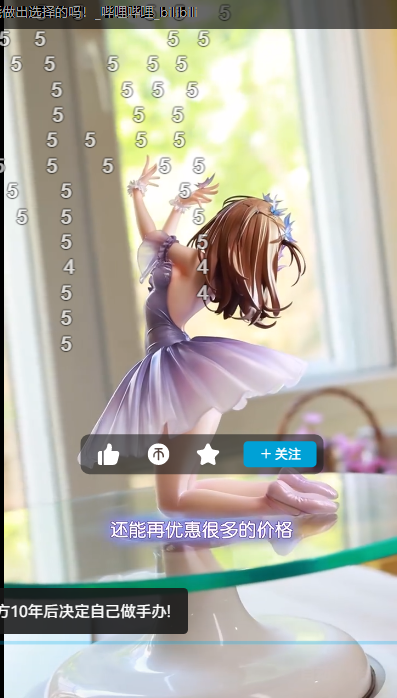 舞台上 — 灰色的丑小鸭