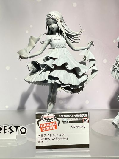 ESPRESTO 学园偶像大师 筱泽广 -Flowing-