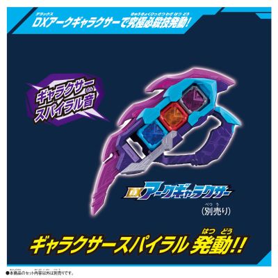 DX亚刻魔方 布莱泽奥特曼魔方与亚刻魔方挂板