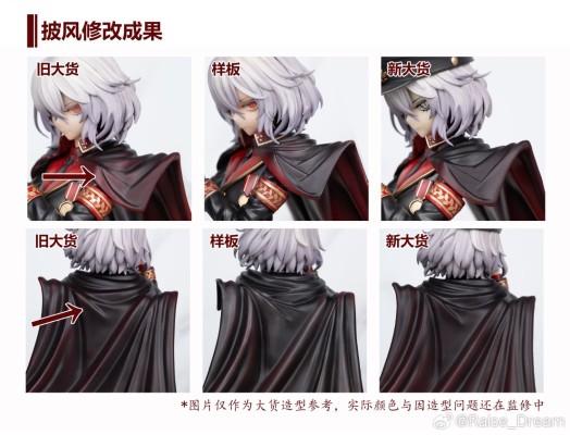 东方Project 蕾米莉亚·斯卡雷特 军服