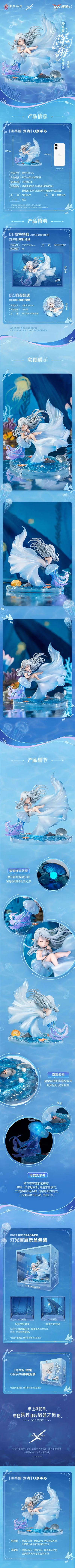 鬼刀系列 海琴烟 Q版手办