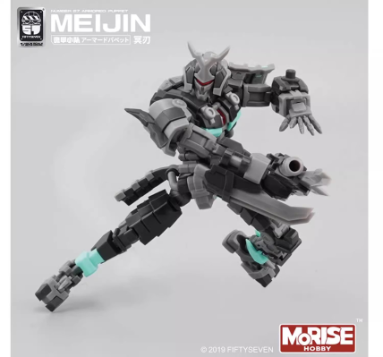 No.57 傀甲小队 冥刃