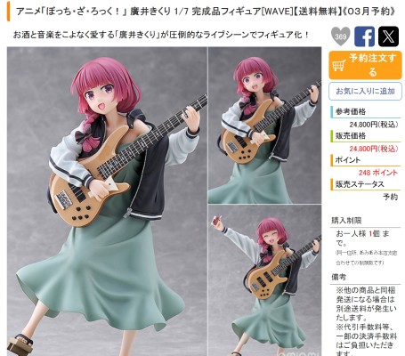 碧蓝航线 布莱默顿 抱枕版