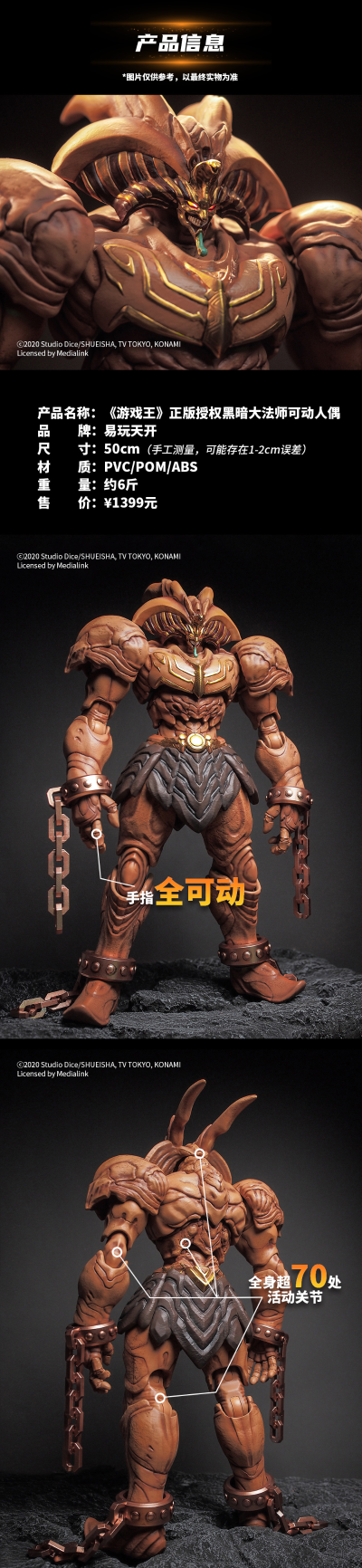 游戏王 黑暗大法师 艾克佐迪亚