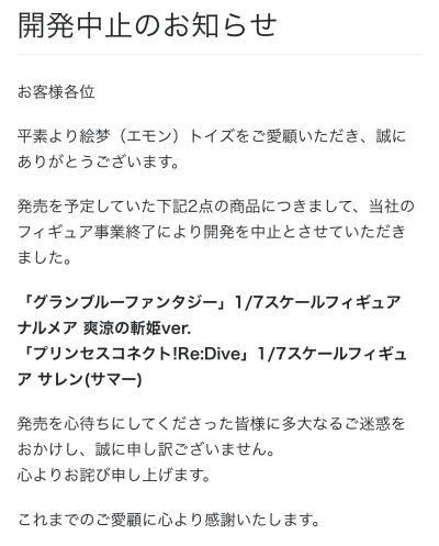 公主连结 与你重逢 佐佐木咲恋（夏）（企划取消）