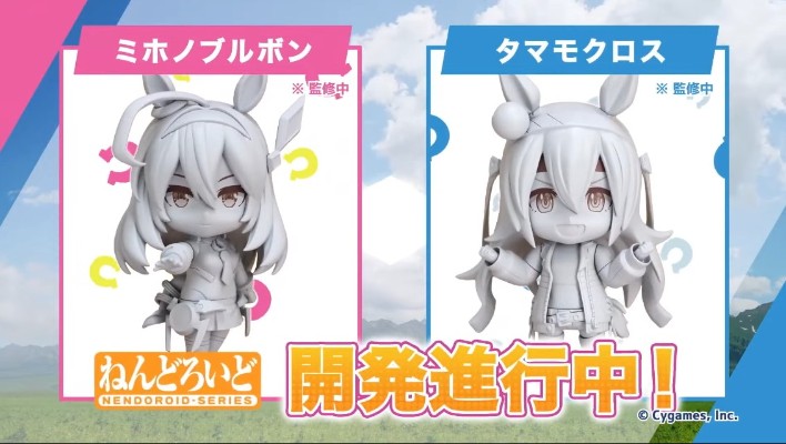 粘土人#2703 赛马娘 玉藻十字