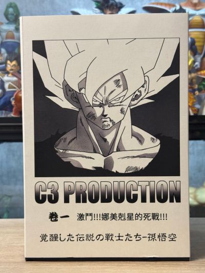 スカルチャーズ 龙珠Z 孙悟空超级赛亚人 