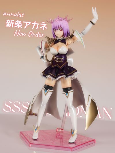 古立特宇宙 新条茜 新秩序 可动拼装模型