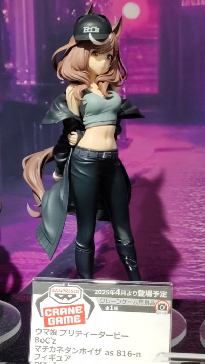 赛马娘/闪耀！优俊少女 BoC'z 高尚骏逸化名“马琳·C” 珍藏人偶