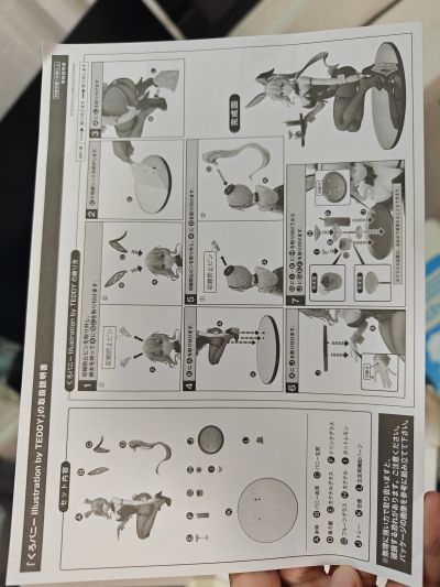 B-style 黑兔女郎