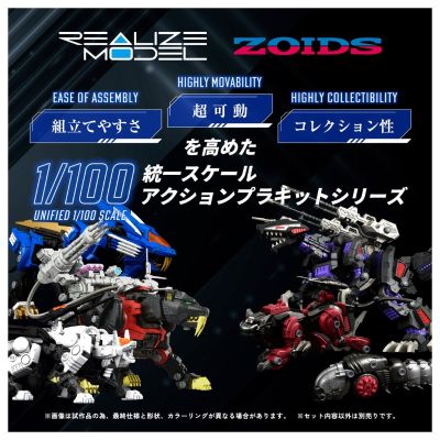 REALIZE MODEL RMZ-006 剑齿虎 黑色特别版