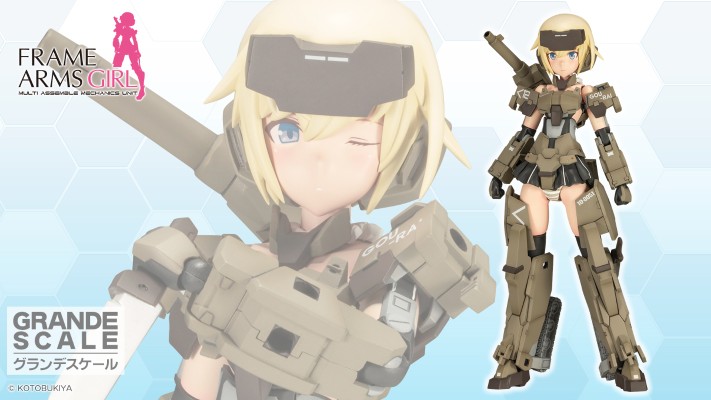 机甲少女 大比例 轰雷