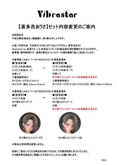 家政妇原先是年轻妈妈 喜多邑亚里纱