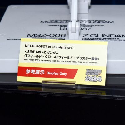 METAL ROBOT魂（Ka版）＜机动战士系列＞Z高达（I力场钩爪与I力场爆能剑装备）