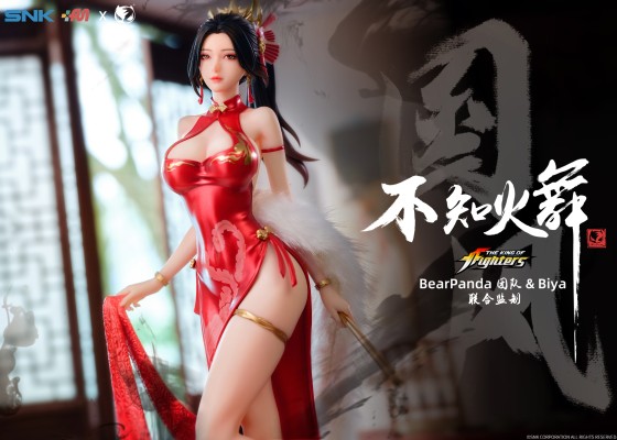 不知火舞1/6手办—《红裳舞》