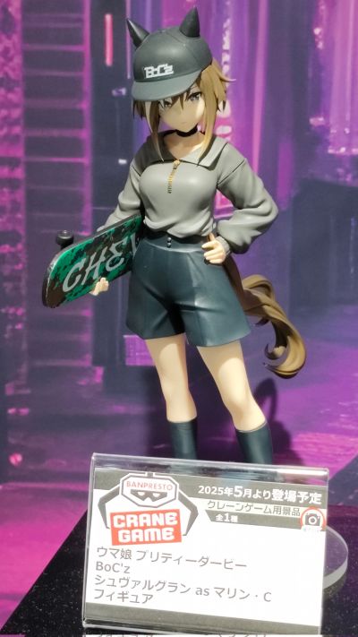 赛马娘/闪耀！优俊少女 BoC'z 高尚骏逸化名“马琳·C” 珍藏人偶