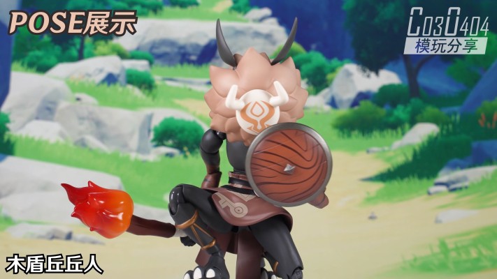 ARCTECH 原神 丘丘人