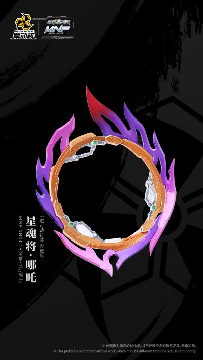 MNP-XH-04T | 星甲魂将传天英星-三坛海会-哪吒 彩透版