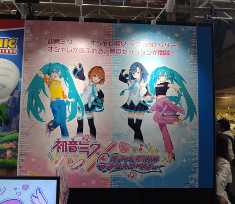 初音未来联名时尚魔女拉芙与贝莉 Fuwa Petit小坐系列精细人偶“初音未来”