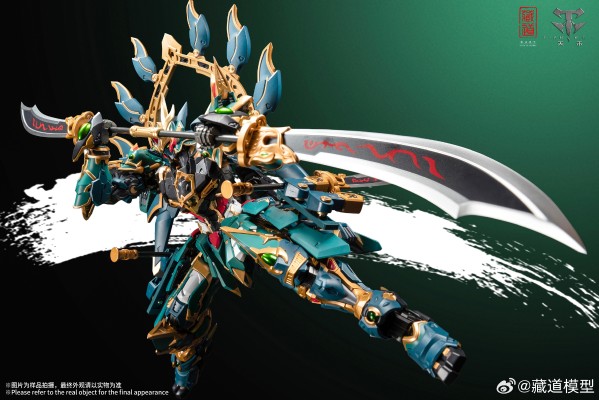 四圣兽 青龙 武斗版