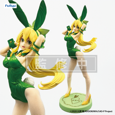 BiCute Bunnies 刀剑神域 莉法 风妖精族配色