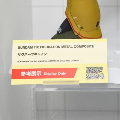 GFFMC 扎古半加农