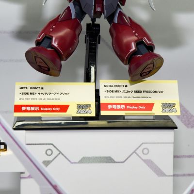 METAL ROBOT魂 ＜机动战士系列＞骁骑艾弗里德