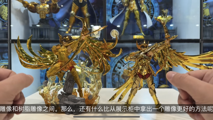 Figuarts Zero Touche Métallique 人马座星矢