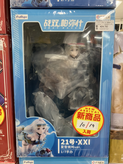 战双·帕弥什 21号 夏雪微鸣