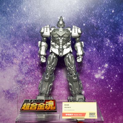 超合金魂 GX-118 波鲁迪斯V：遗产 波鲁迪斯V