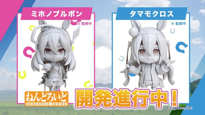 粘土人#2665 赛马娘 / 闪耀！优俊少女 美蒲波旁