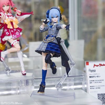 figma#642 hololive 星街彗星