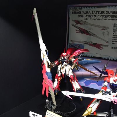 METAL BUILD DRAGON SCALE  大型灵光炮（灵光战士装备实验型）暂称