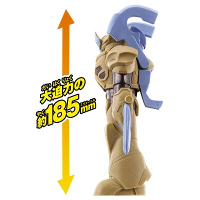 奥特怪兽进阶系列 吉巴斯