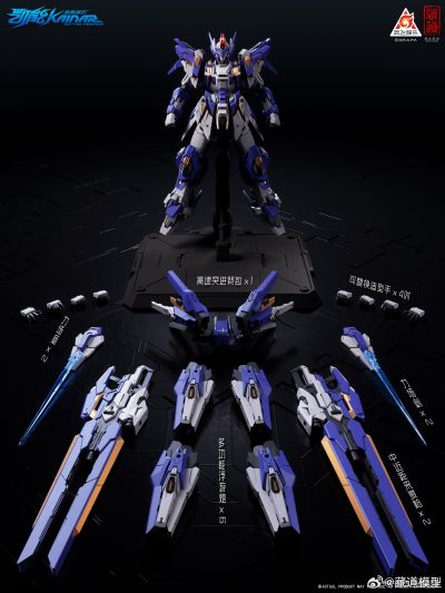 超限猎兵 先锋凯能