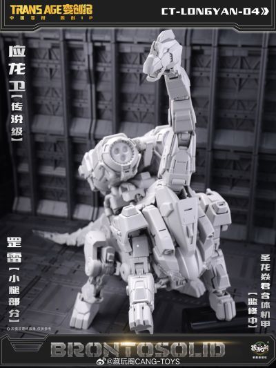 圣龙焱君合体机甲系列 变创纪之应龙卫 罡雷