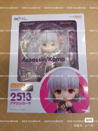 粘土人#2513 命运-冠位指定 暗匿者-迦摩