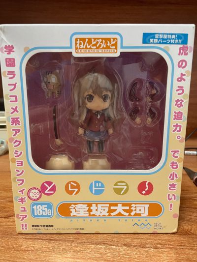 粘土人 #185b 龙与虎 逢坂大河 最后一集校服