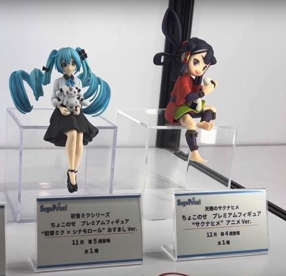 初音未来系列 小坐系列奖品人偶  