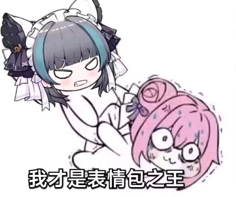 碧蓝航线 毛绒玩偶 柴郡 毛绒绒柴郡