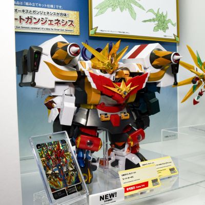 元祖SD高达世界 超级欧奇斯（暂译）